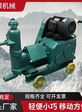 混凝土注浆机 单杠活塞泵建筑工程电动灰浆泵 快速水泥浆UB-3注浆