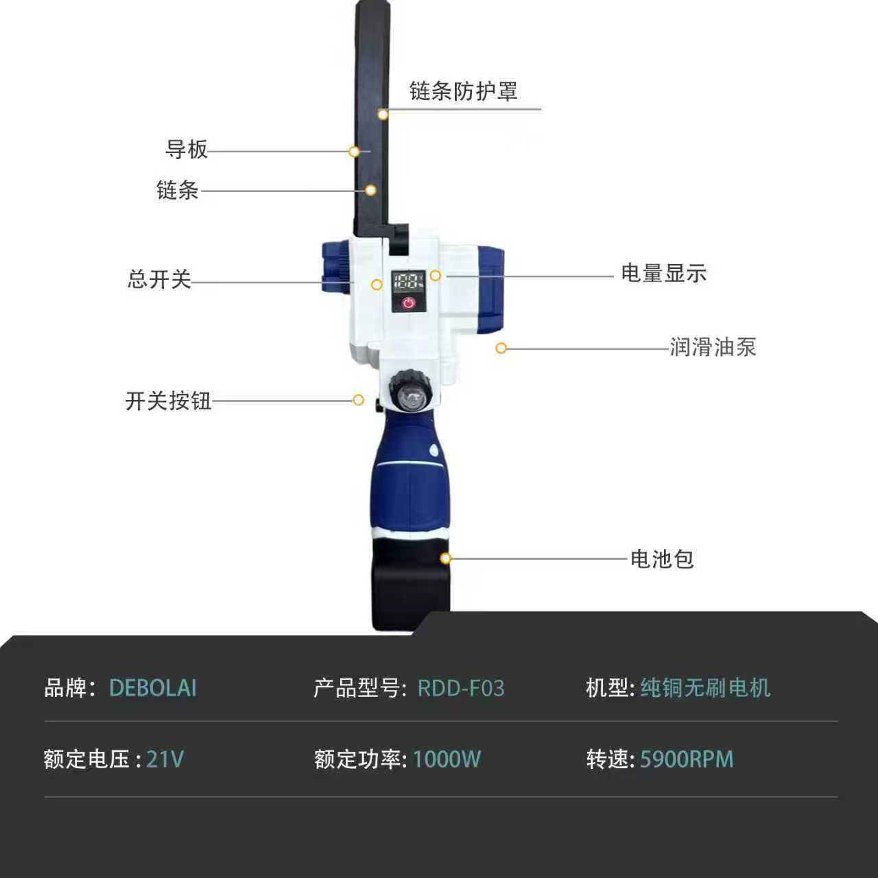 无刷电链锯锯6寸锂电园林锯伐木外贸跨境热门园林工具套装