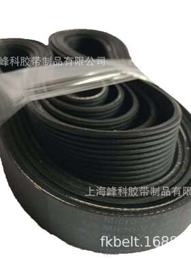 供应FENGKE 盖茨GATES多楔带 多沟带PJ PK PL