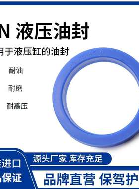 un密封圈142x162x13 UN142*162*10 UN145*155*6液压油缸油封密封
