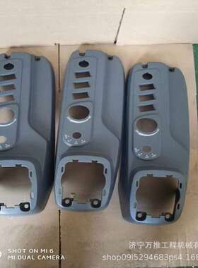 挖掘机配件PC300-7左操纵塑料壳 208-43-71680 左上盖