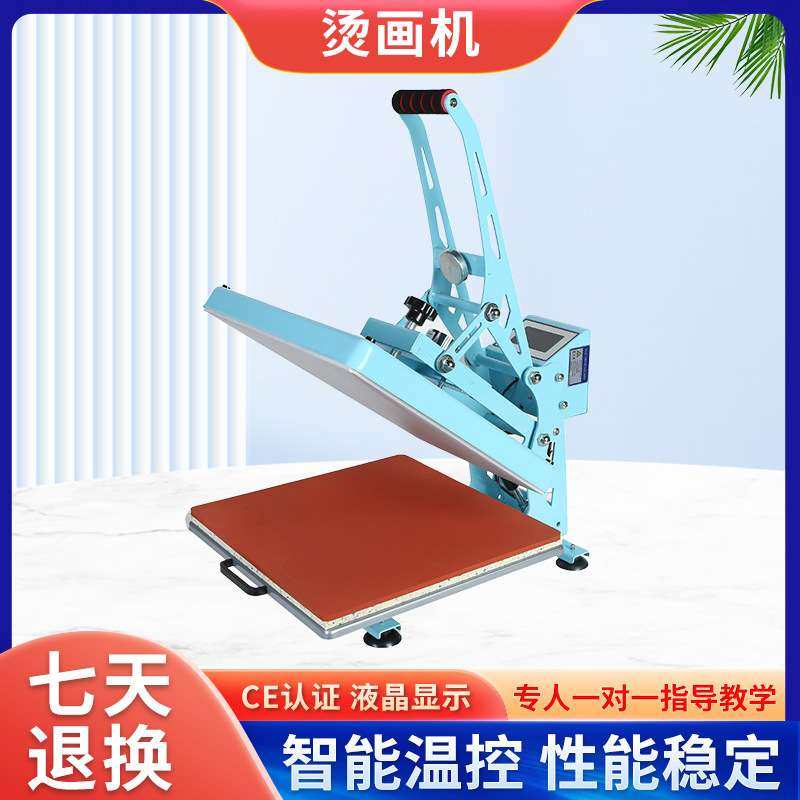 小型高压烫画机 T恤服装烫钻印花热转印机器 38*38平板压烫烫印机,玩具/童车/益智/积木/模型,遥控车升级件/零配件,淘宝优惠券,粉丝福利购,淘宝优惠卷