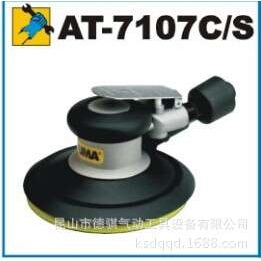 7107C气动抛光机气动砂磨机上海气动工具 供应AT