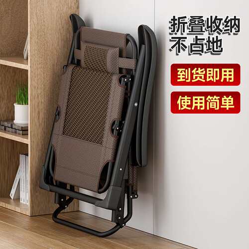 藤编躺椅办公室午休可躺睡两用折叠椅阳台家用休闲靠背椅老式竹凉