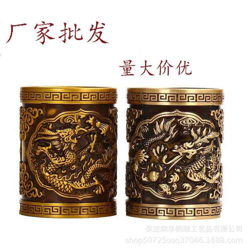 金属铜制造 拉丝飞龙笔筒 普通飞龙笔筒 纹路精细 办公