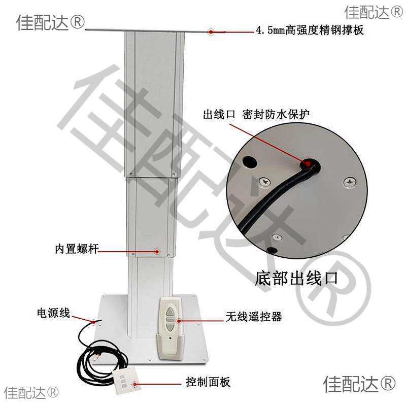 房车升降桌 全顺大通依维柯床车背驼改装配件 12v24v220v电动餐桌