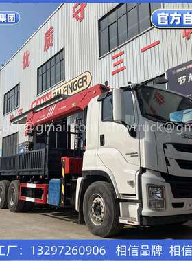 【程力集团】Isuzu palfinger crane 五十铃随车吊出口