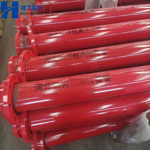 内壁淬火10个厚超高压泵管 DN125*3000三一活动法兰