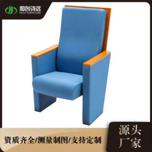 礼堂椅优质实木排椅报告厅椅子带旋转写字板剧院椅会议椅工厂直销