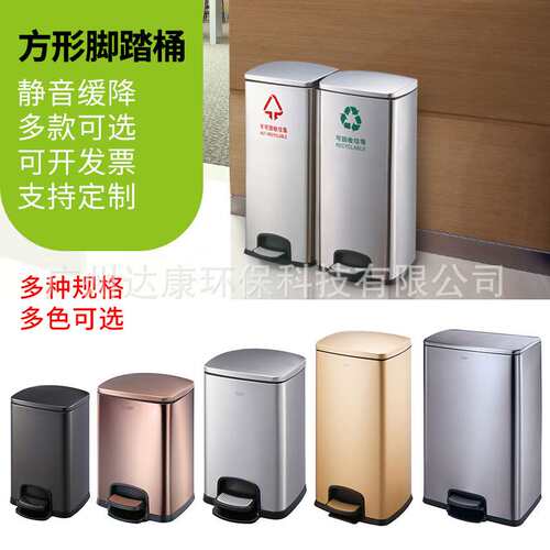 南方脚踏式垃圾桶家用厨房大容量客厅带盖卧室办公室卫生间厕所桶