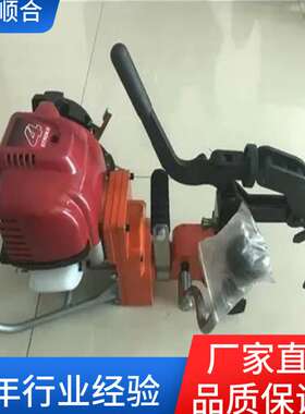 顺合直供钢轨钻孔机铁路工程用LD-41P内燃钢轨钻孔机