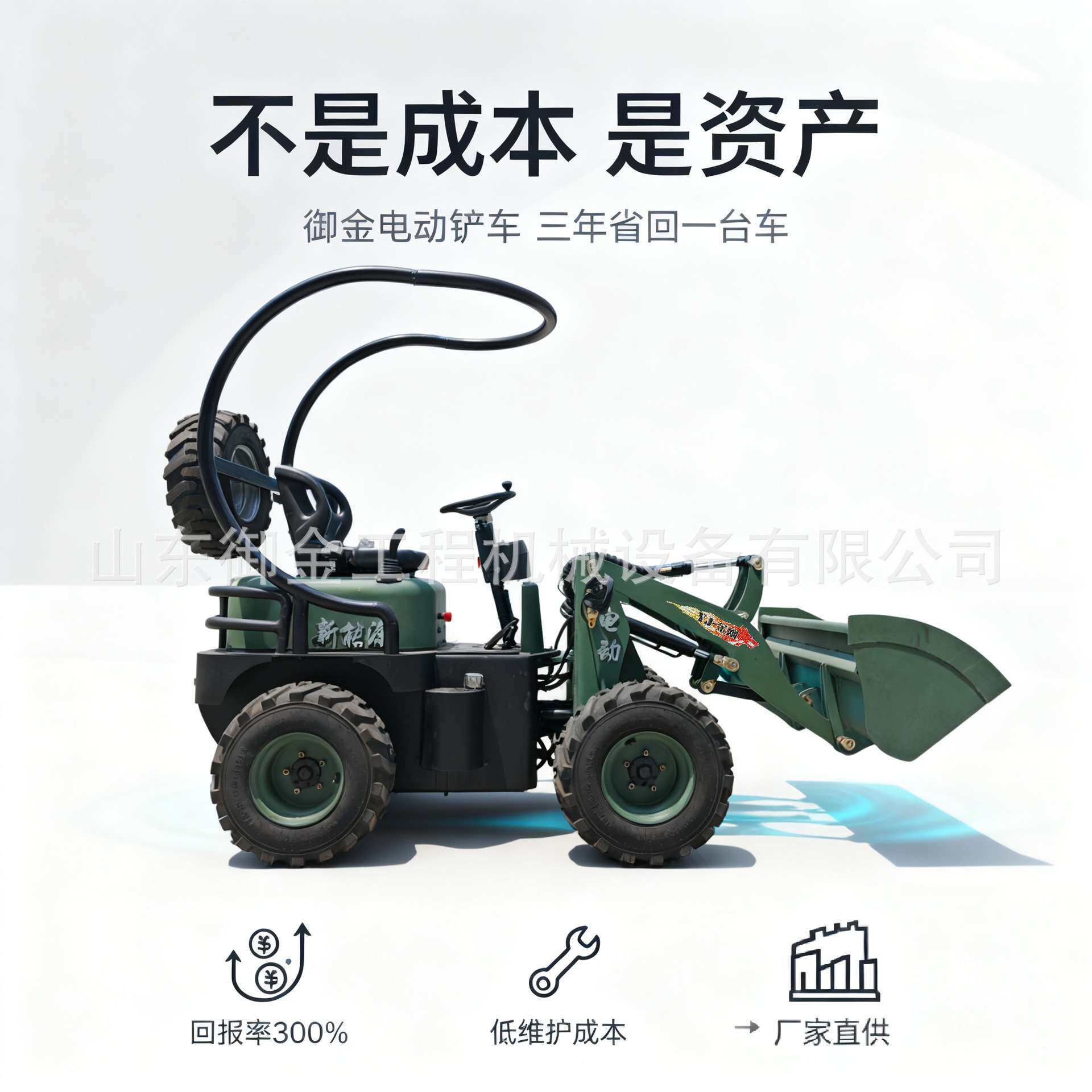 小铲车小型电动铲车电动装载机抓木夹家用铲车养殖场清粪农用抓草