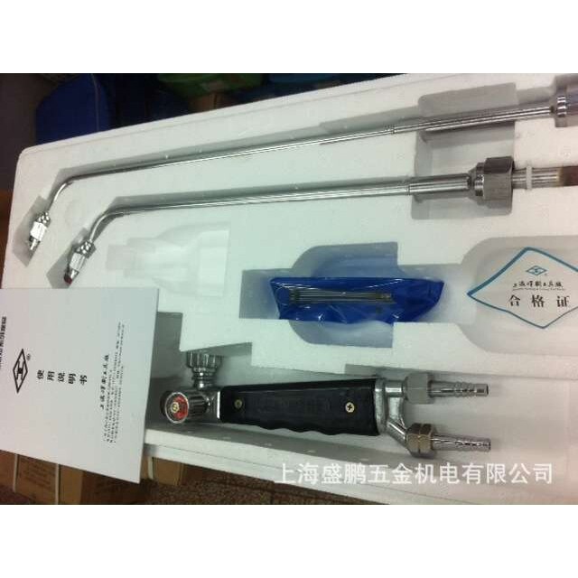 工字牌 SCR-100重熔炬 SCR系列重熔炬 上海焊割工具厂