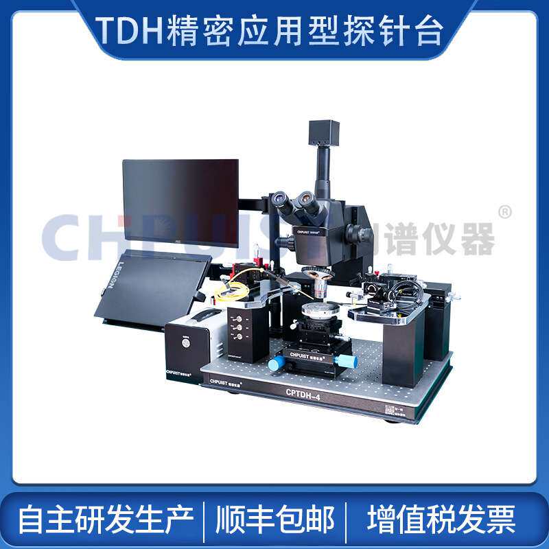 探针台手动测试晶圆忆阻器失效分析IV测试光电流测试Mapping架