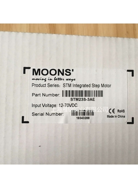 上海鸣志57步进伺服电机AM24RS3DMA 上海雁钢销售