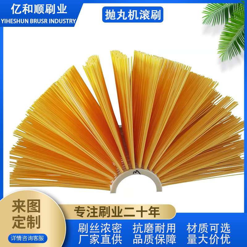 供应钢板预处理线毛刷辊抛丸清理机组合尼龙滚刷涂粉机毛刷滚筒