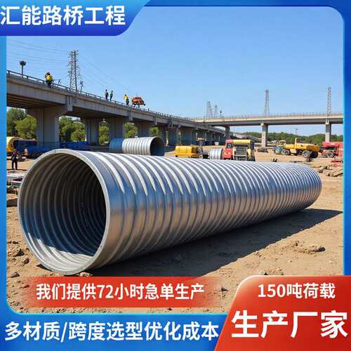 整装波纹管涵管大口径排水管隧道加固地埋式厂家镀锌防腐钢管