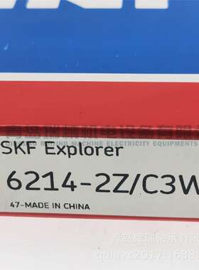S-K-F 低温及高温-40~160°C轴承 6214-2Z/C3WT 70mm 125mm 24mm