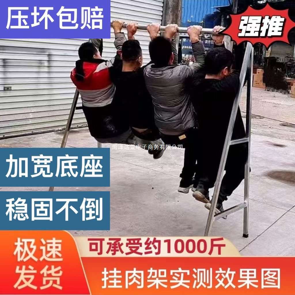 挂肉的架子重型折叠式牛肉架摆摊全套商用屠宰钩子猪猪肉生鲜架