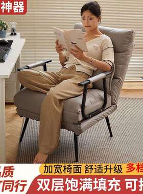 折叠躺椅办公室午休午睡椅懒人可躺可坐两用椅家用靠背电脑沙发椅