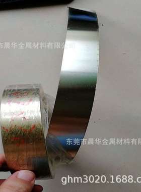 现货供应1J50软磁合金带1J50铁镍合金带1J50坡莫合金带