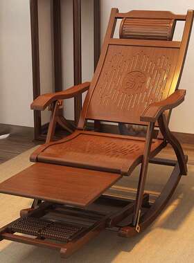 爱唯琪摇椅大人躺椅阳台家用休闲竹折叠凉椅老人午休中式懒人沙发