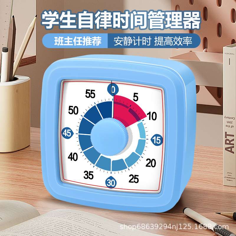 可爱风可视化计时器小学生自律神器儿童学习专用提醒定时间管理器