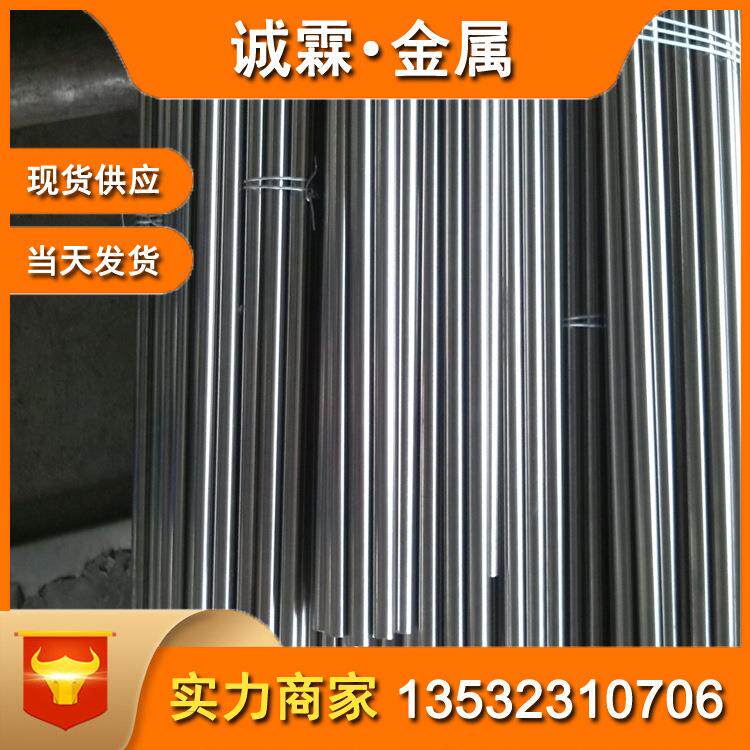 现货抚顺M2(全硬熟料)高速钢光棒 SKH51高速钢板 硬度61-63度