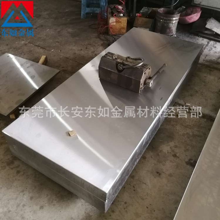 现货供应熔喷布模具钢材SUS630 S136H 4CR13H SUS420H精料订做