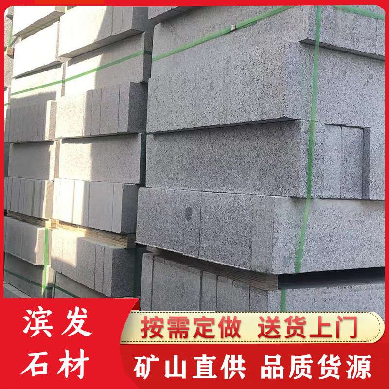 五莲灰路沿石 工程机切直角路岩石五莲花路牙石道路工程侧石安装