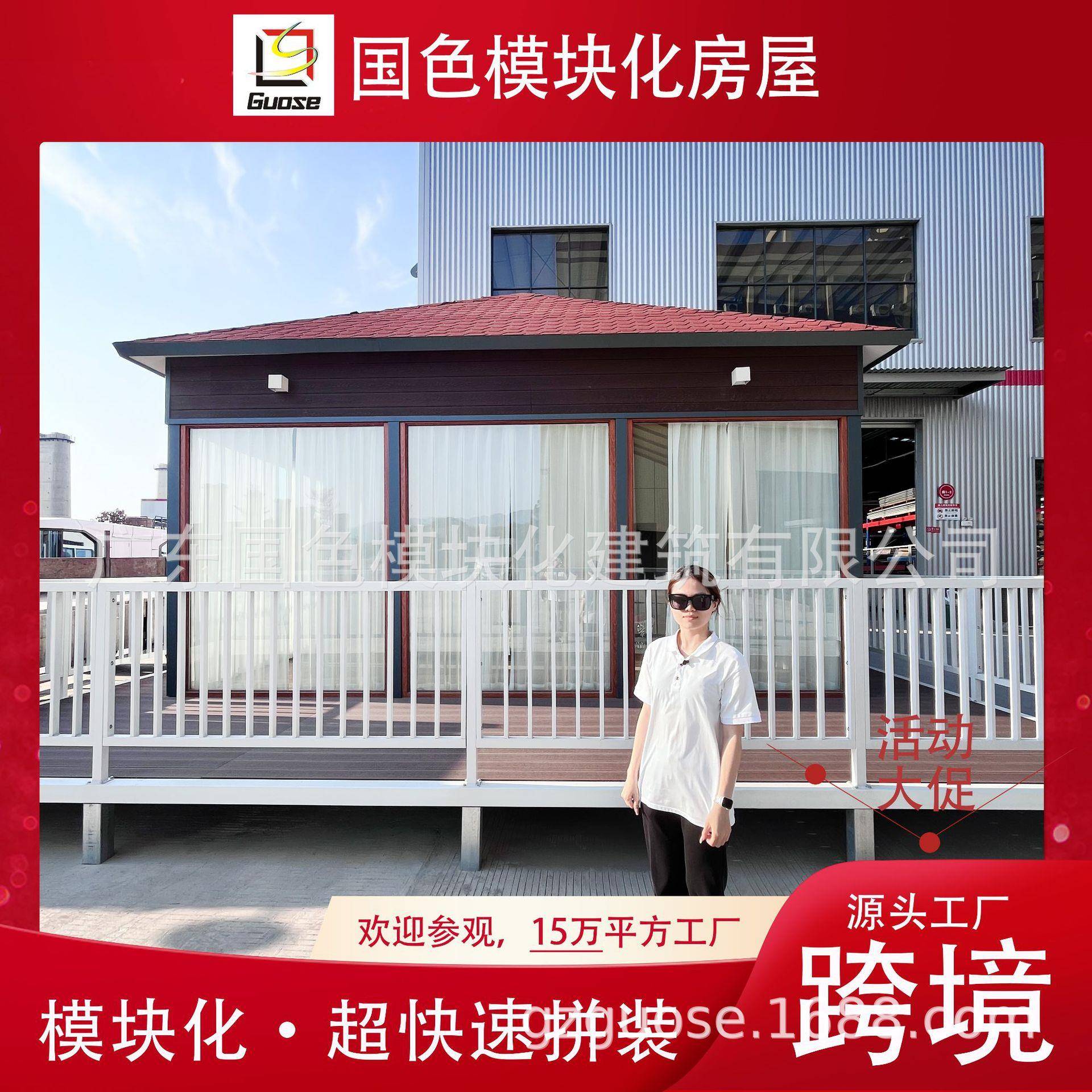 轻钢结构房别墅活动房高端轻钢别墅木屋带装修钢结构集成房屋房子