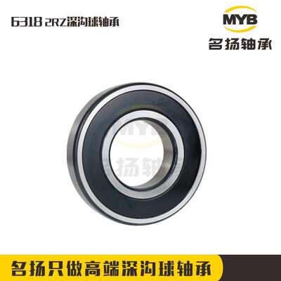 不锈钢轴承S6311英制开式胶封铁封电机用55*120*29mm轴承 优惠