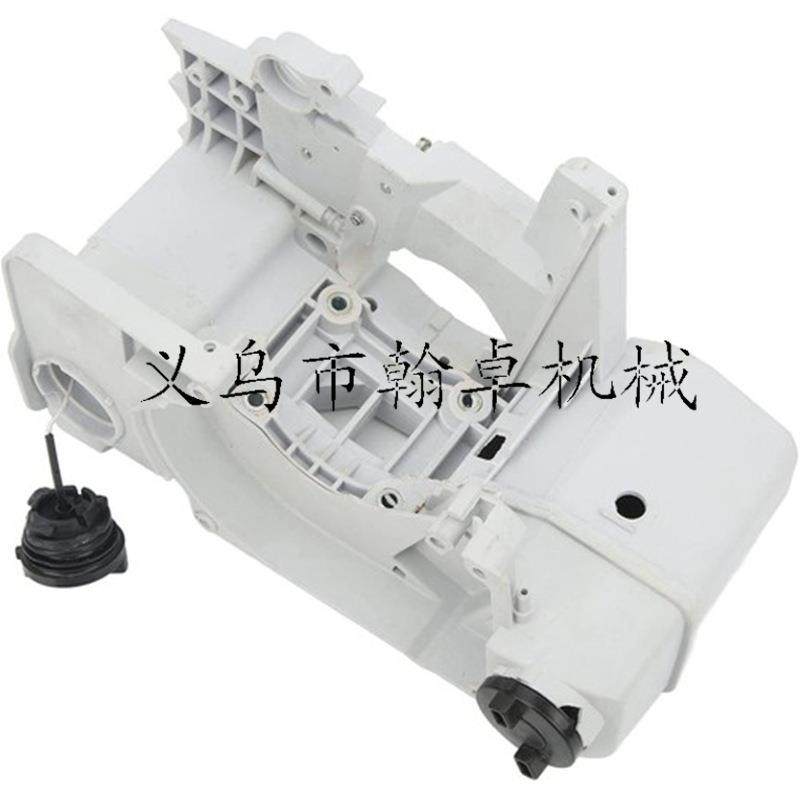 029 039 MS290 MS310 MS390箱体总成 油箱总成 燃油盖 油锯链锯