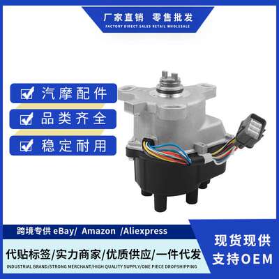 点火分配器 30100-P6T-T01 分电器 适用Honda CRV 2.0L TD-74U