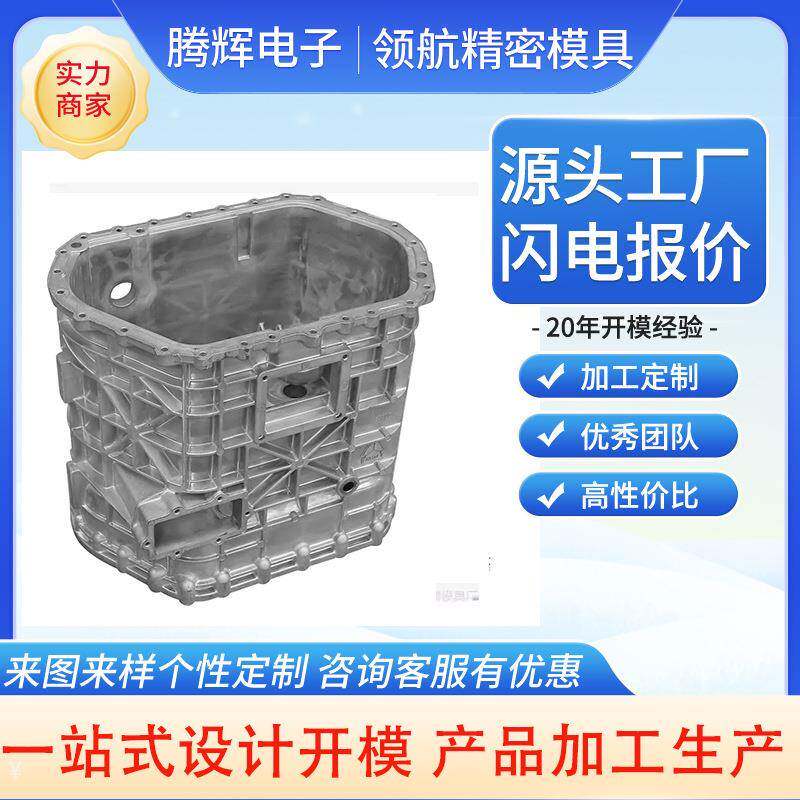 铝合金压铸件铸铝件锌铝合金压铸铸造铸铝件锌合金铝合金压铸件模