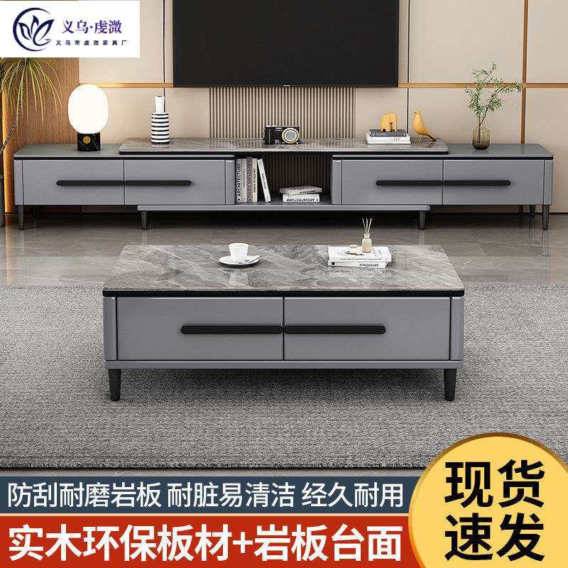 实木岩板茶水几电视柜组合套装现代简约家用客厅可伸缩储物收纳柜,电子元器件市场,其它元器件,淘宝优惠券,粉丝福利购,淘宝优惠卷