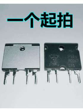 PBV-R0047-F1-0.5 伊萨ISA电流检测电阻 0.0047欧 0.5% 4脚直插