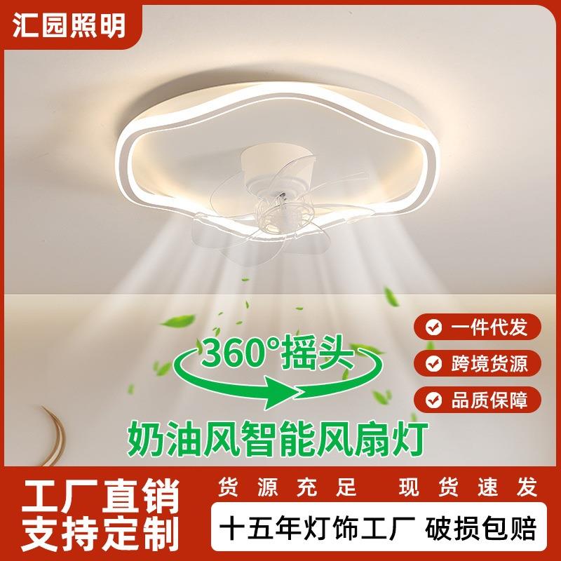 卧室风扇灯现代简约餐厅护眼吸顶灯摇头静音主卧灯儿童房灯具E