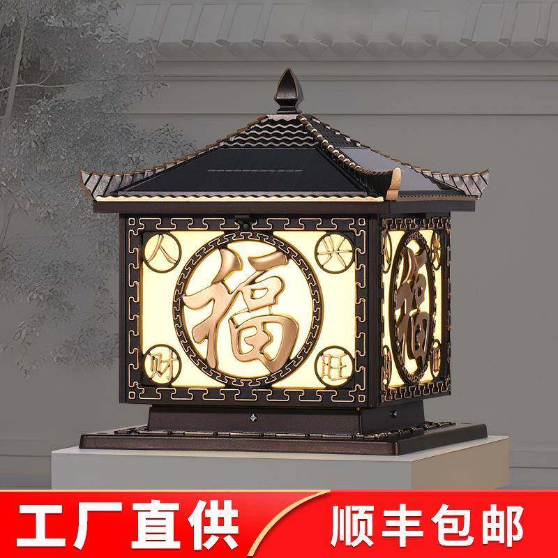 太阳能柱头灯柱子灯户外防水别墅庭院门柱灯家用大门围墙灯墙头灯