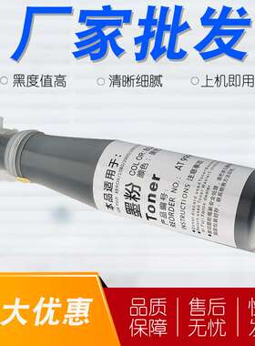 适用施乐Xerox DC2000碳粉盒2003 2050 1050 DC1080复印机墨粉盒