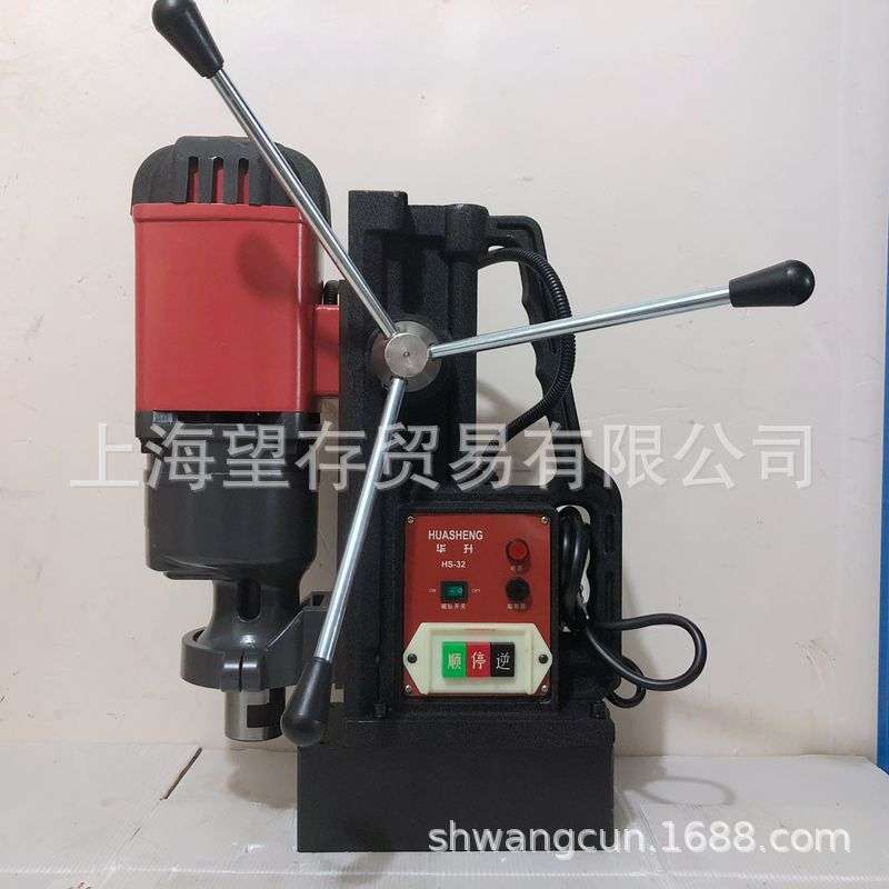 HS32磁力钻 磁座钻 380V