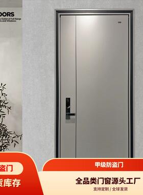 甲级进户门家用入户门室内出租房间子母甲级门奶油风【OP9018】
