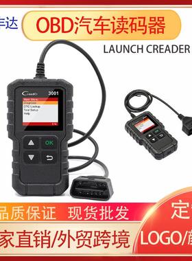 LAUNCH CR3001 car reader 3001 OBDII元征 汽车读码卡诊断仪