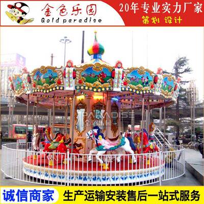 JS-14408电动系列/游乐设备生产厂家