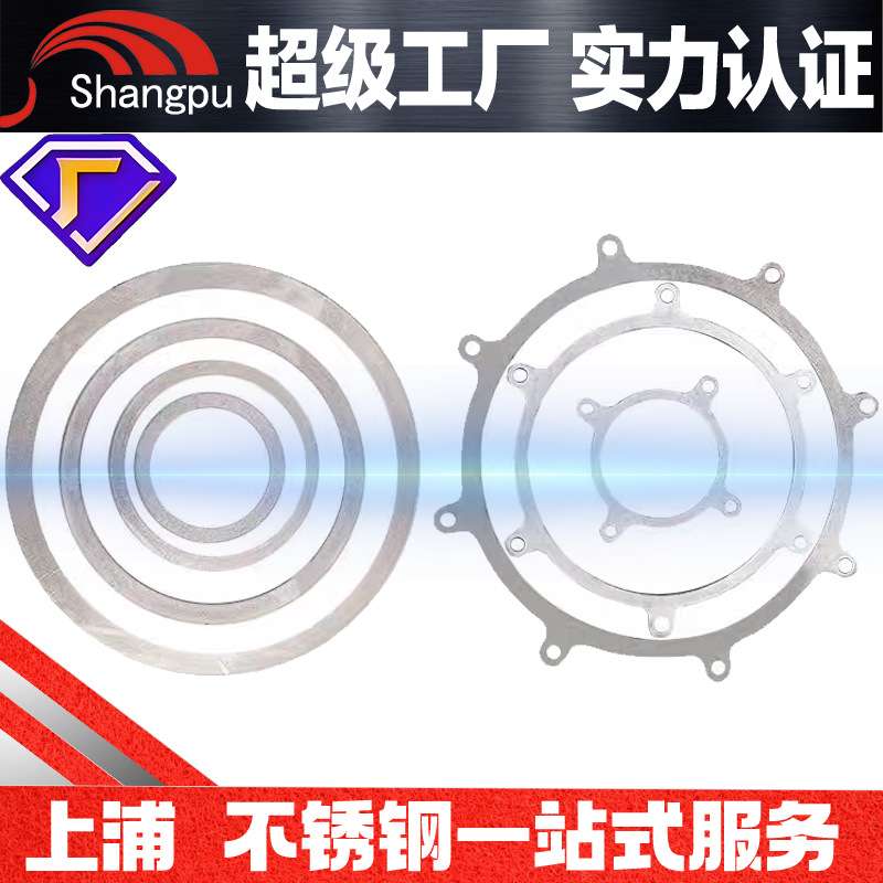 304 316L不锈钢叠螺机环片 动环定环叠螺式污泥脱水机配件