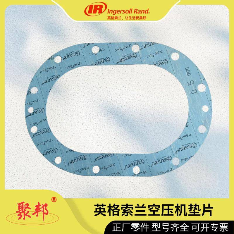 39478953英格索兰螺塞 螺杆空压机配件