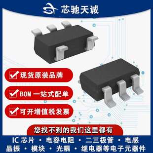SILICON SI5338A 可BOM表配单 QFN GMR
