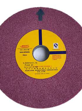 南京奥士通PA200*20*32孔铬刚玉砂轮  红色砂轮 粉红色陶瓷砂轮