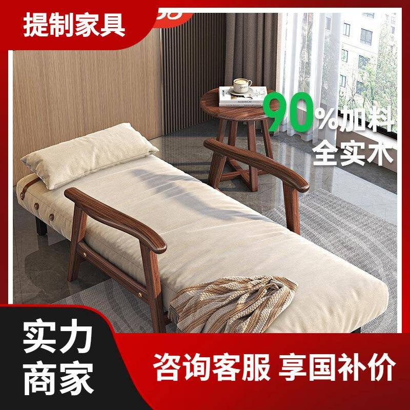 全实木沙发床伸缩可折叠两用单人沙发小户型多功能客厅单人午休椅