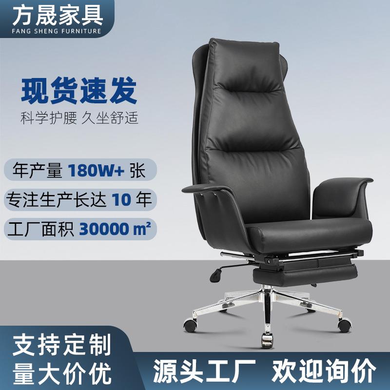 老板椅商务办公座椅舒适久坐可躺转椅升降家用休闲书房书桌电脑椅